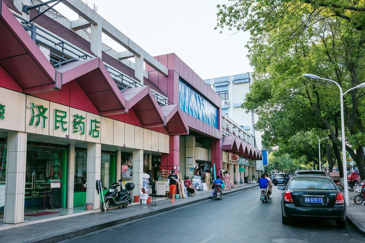 Xi'An Hotel Xiaoshan Airport Branch Jingjiang  Экстерьер фото
