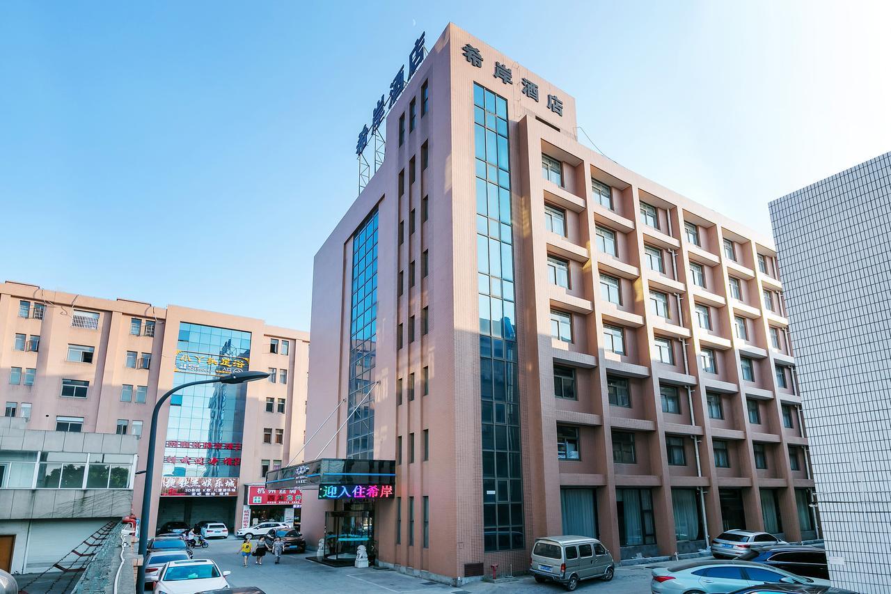 Xi'An Hotel Xiaoshan Airport Branch Jingjiang  Экстерьер фото