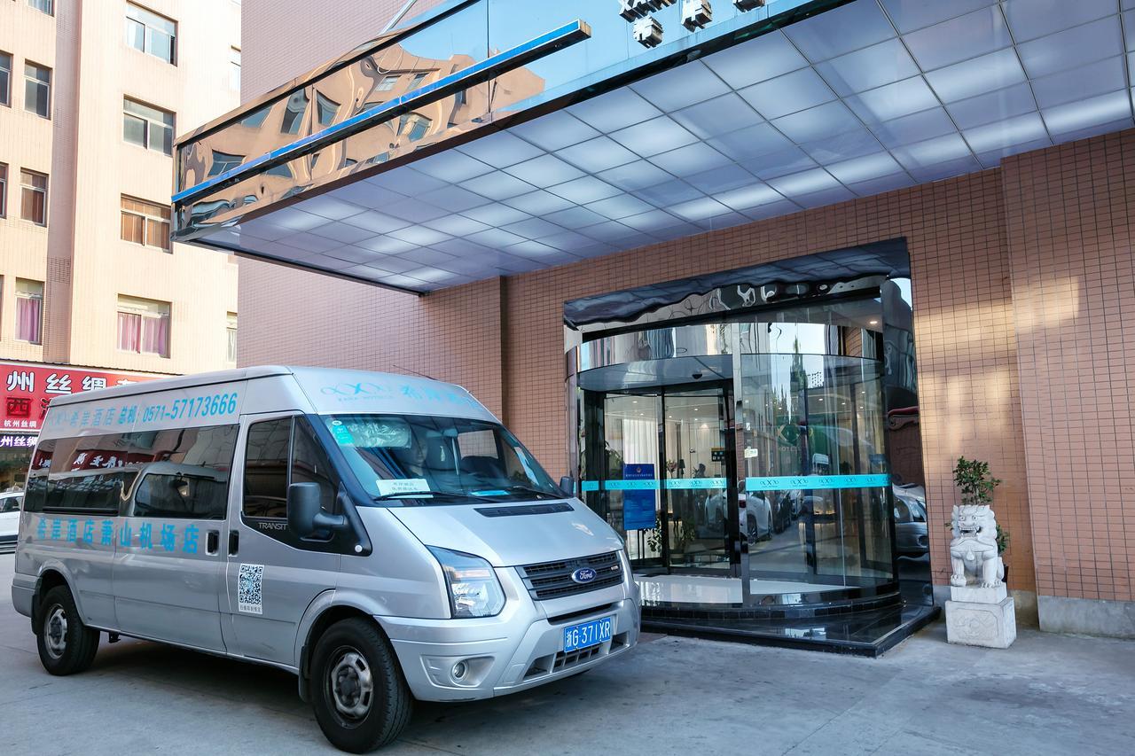Xi'An Hotel Xiaoshan Airport Branch Jingjiang  Экстерьер фото