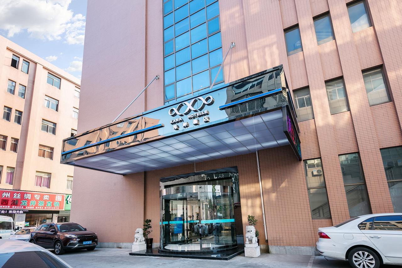 Xi'An Hotel Xiaoshan Airport Branch Jingjiang  Экстерьер фото