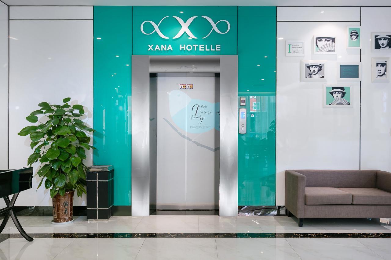 Xi'An Hotel Xiaoshan Airport Branch Jingjiang  Экстерьер фото